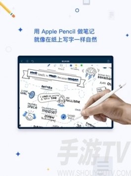 千本笔记免费