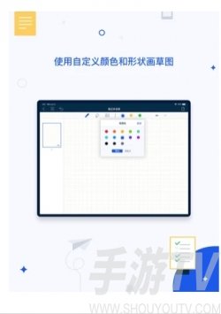 千本笔记免费