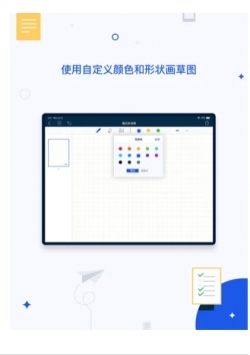 千本笔记免费