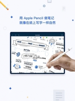 千本笔记免费