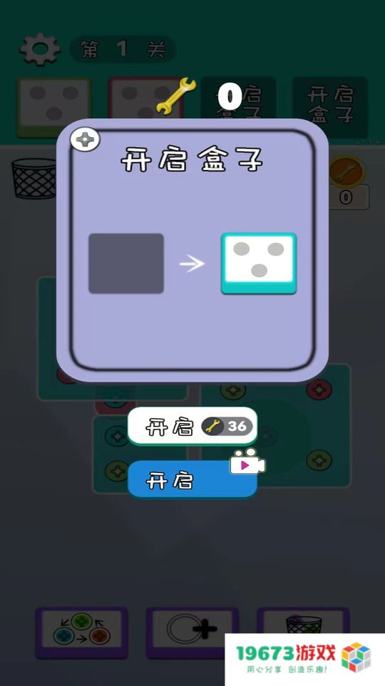 过不去的钉子