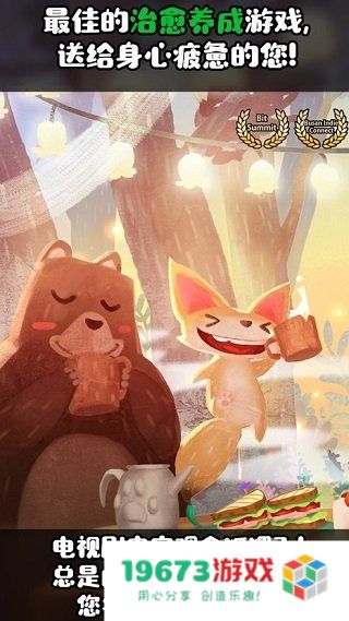 q宠之森动物花园