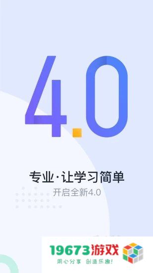 星火英语