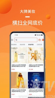 熊猫拼
