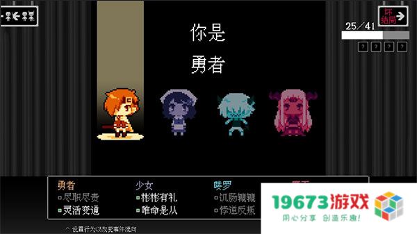 坏结局剧院