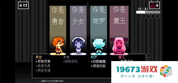 坏结局剧院中文版
