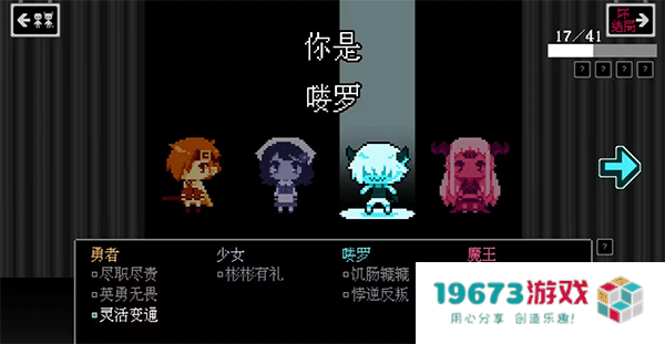 坏结局剧院中文版