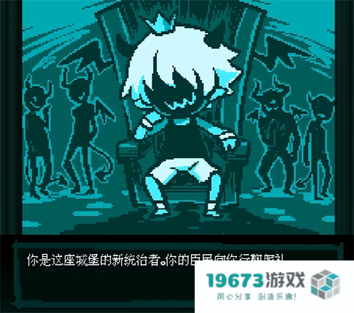 坏结局剧院中文版