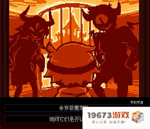 坏结局剧院中文版