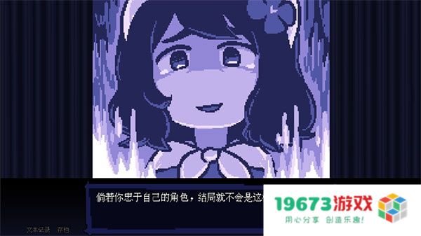 坏结局剧院
