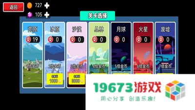 山地坦克对决