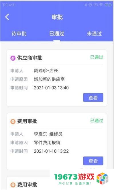 熊优易企