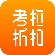 考拉折扣