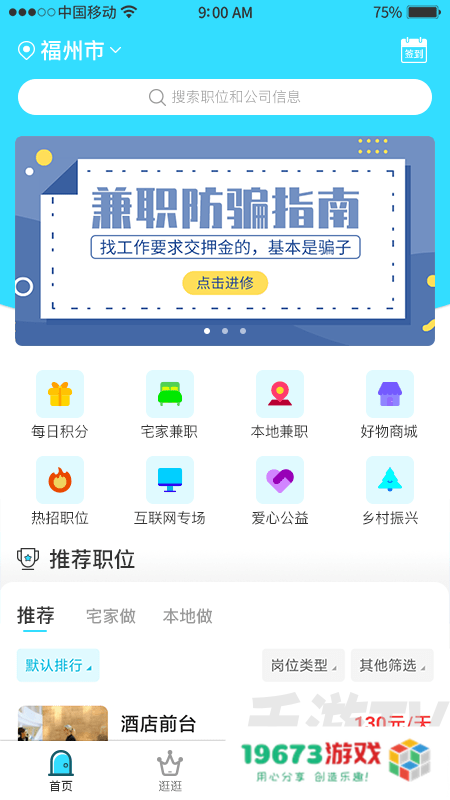 千千寻