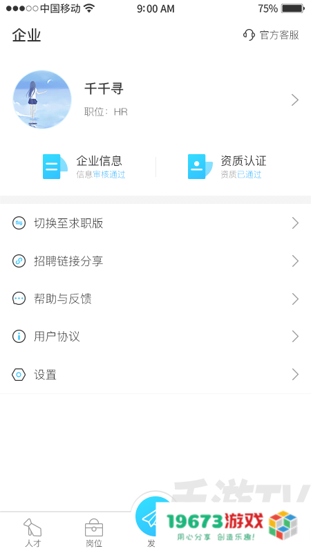 千千寻
