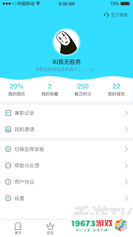 千千寻