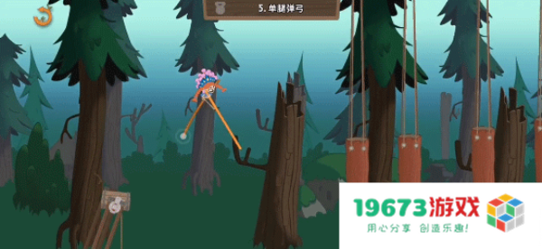 walkmaster