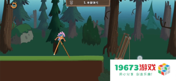 walkmaster