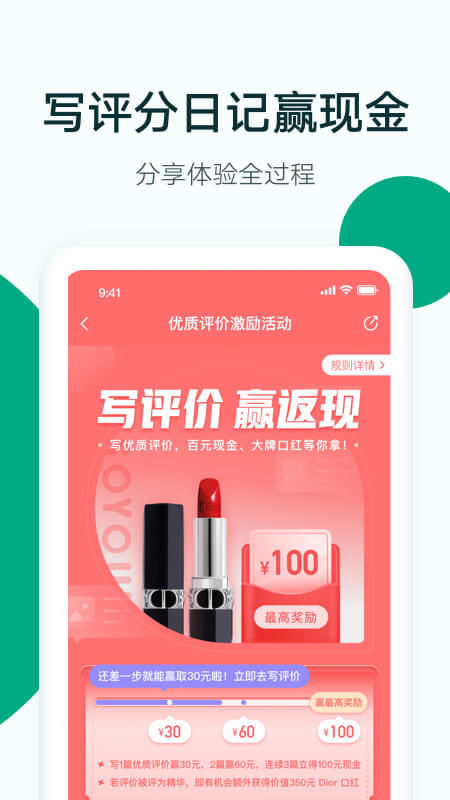 新氧医美
