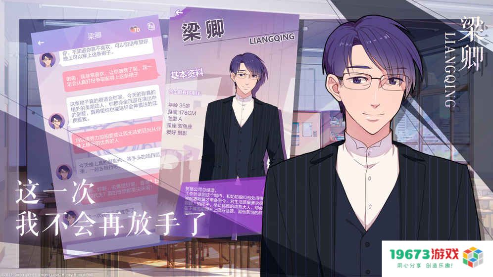我的男子公寓