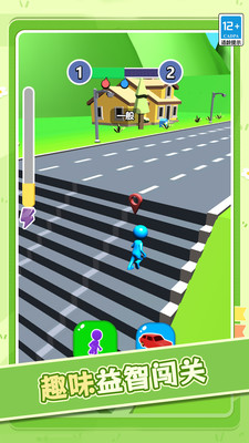 变身快快跑