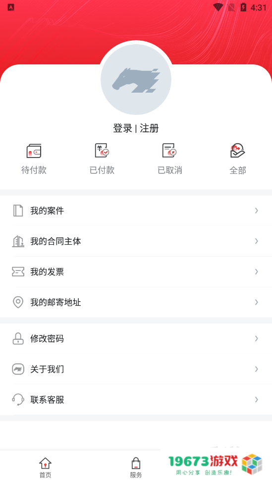 黑马科创云