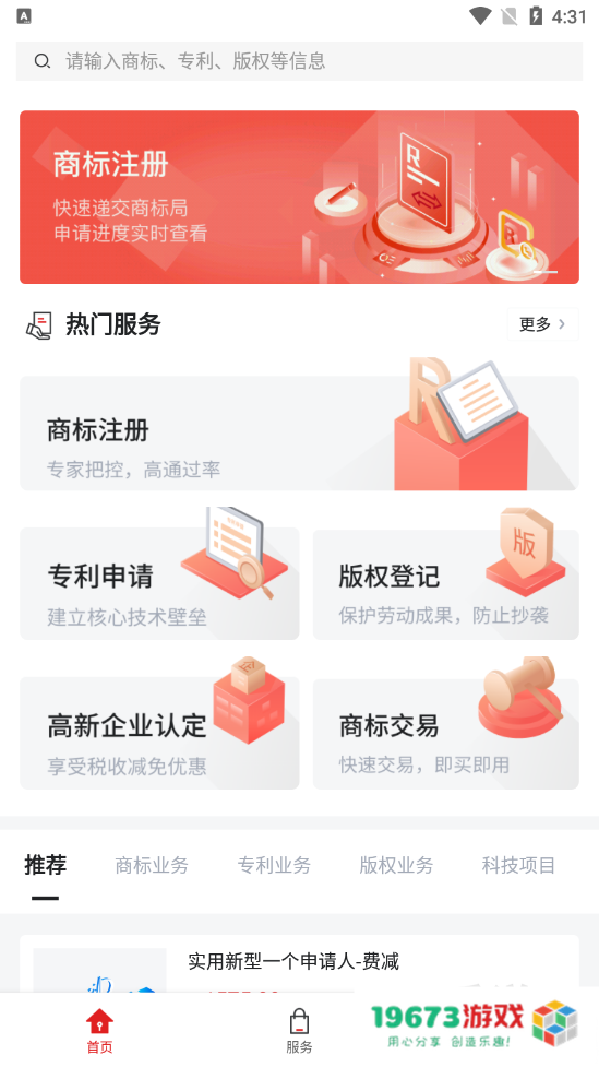 黑马科创云