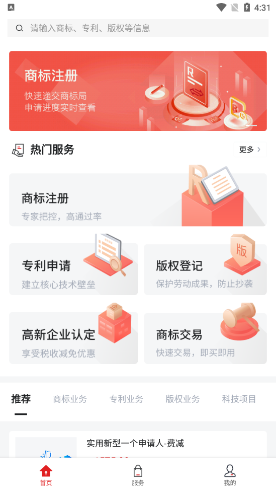 黑马科创云