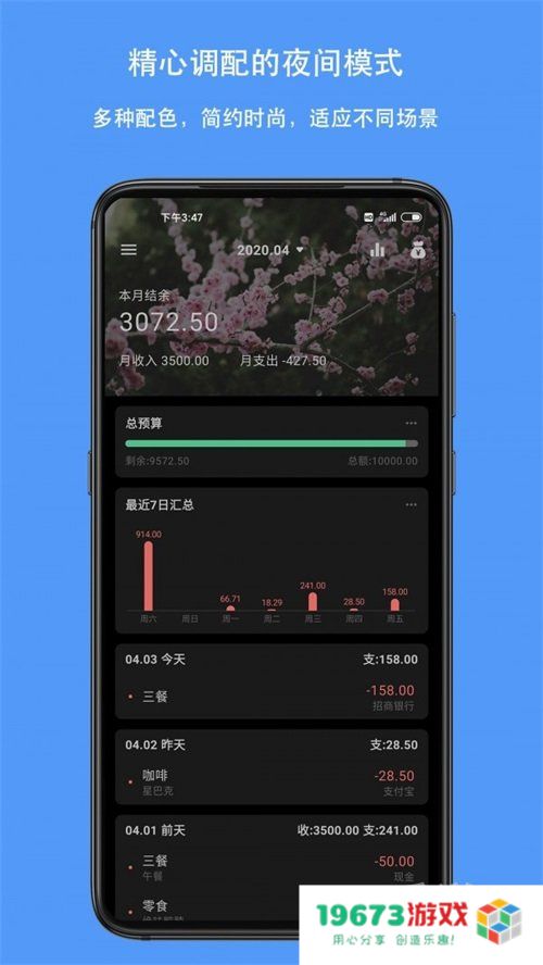 钱迹