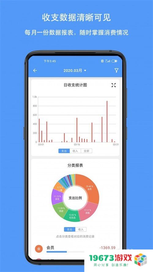 钱迹