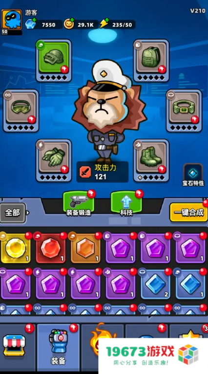地下城保卫战