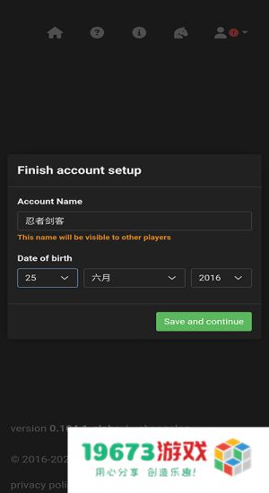 ponytown账号登录方法