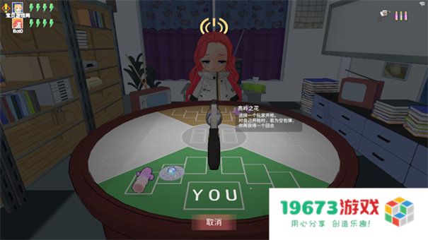 基沃托斯大轮盘