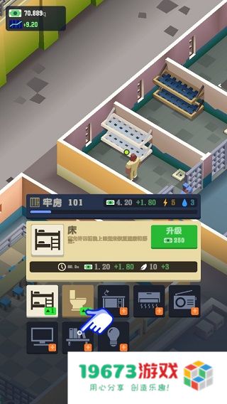 监狱帝国大亨
