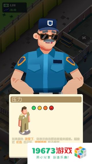 监狱帝国大亨
