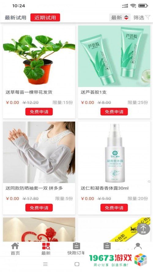 宝贝网