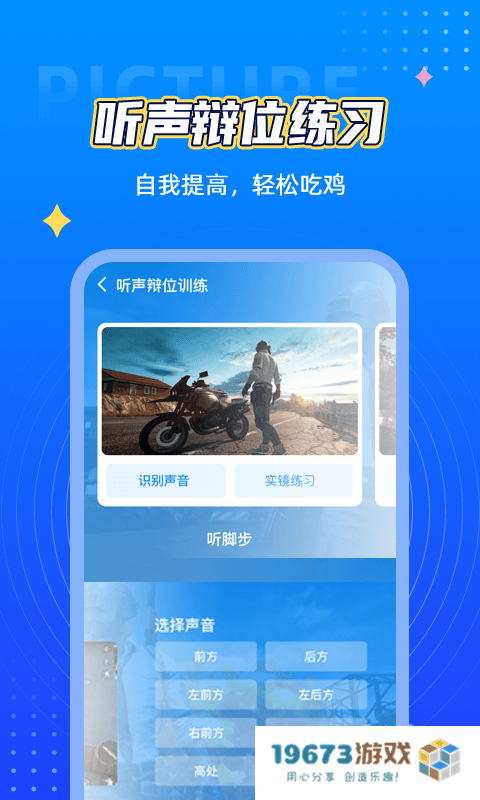 画质大师