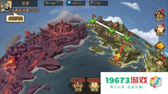 火柴人战争3