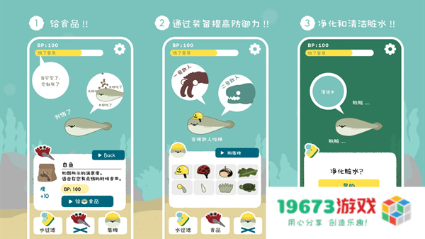 萨卡班甲鱼
