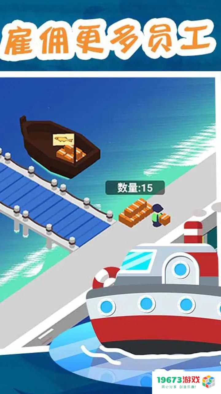 海鲜市场大亨