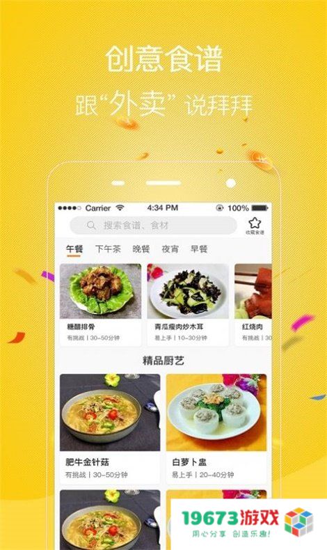友惠多严选