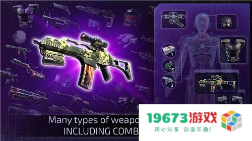 孤胆枪手2
