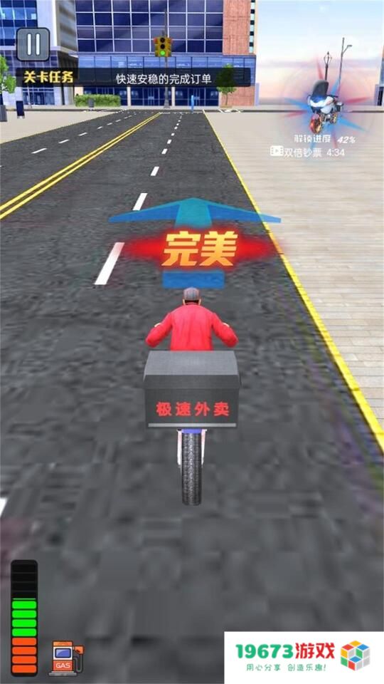 摩托飞车都市极速赛