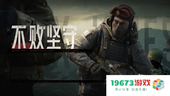暗区突围刀怎么获得？暗区突围刀获得方法：全新攻略！ 你值得拥有