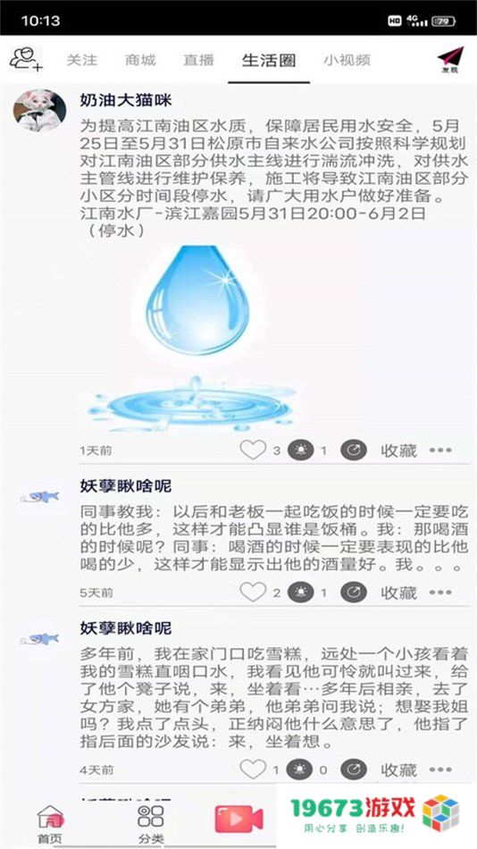 学航考研