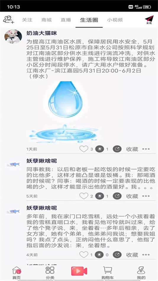学航考研