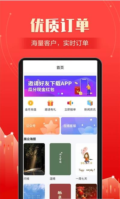 东方展业