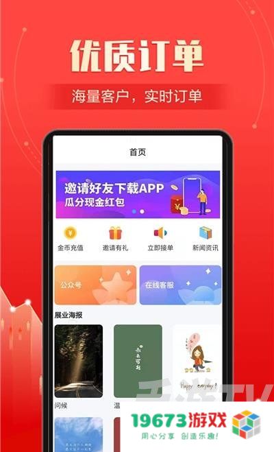 东方展业