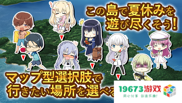 夏日口袋