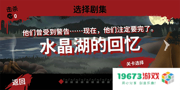13号星期五